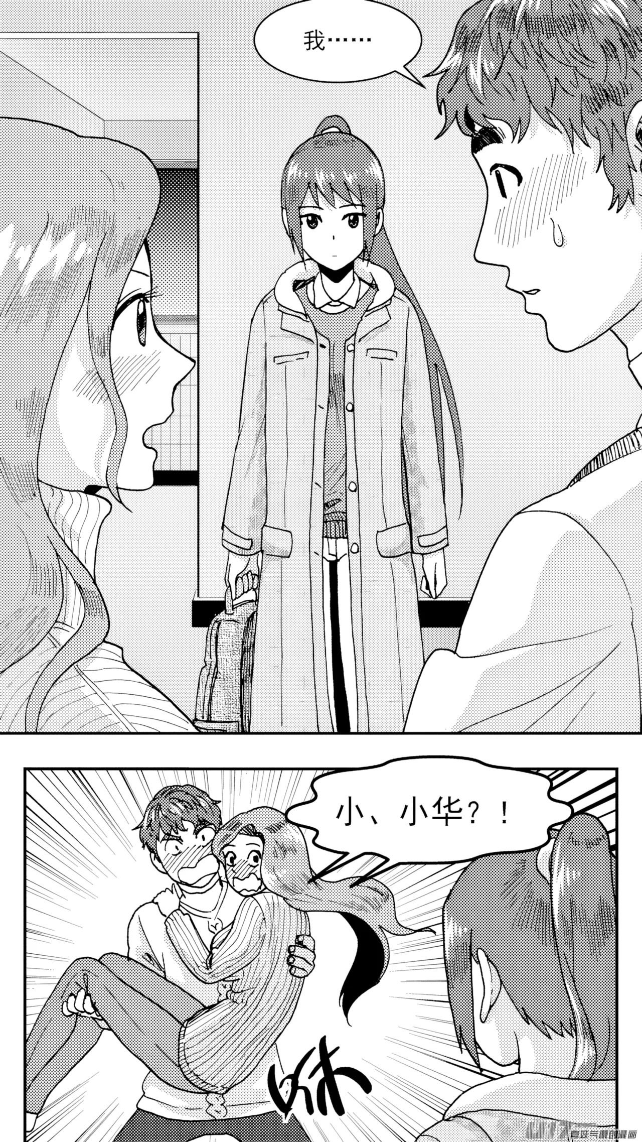 ZCloud Audience with Her Majesty the Queen Class Reunion All Hail Empress Her Majesty Chinese upscaled - Image 41