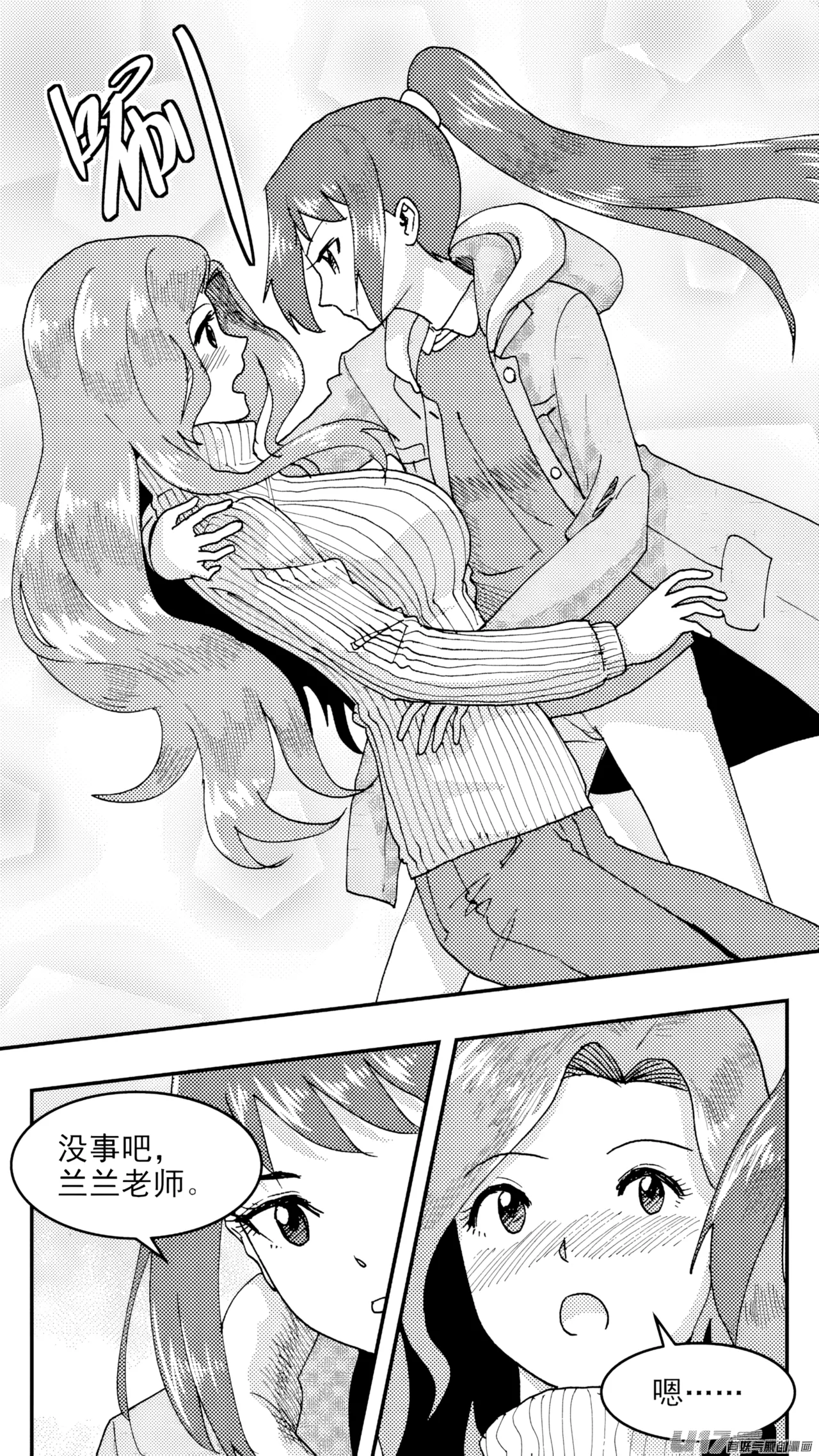 ZCloud Audience with Her Majesty the Queen Class Reunion All Hail Empress Her Majesty Chinese upscaled - Image 43