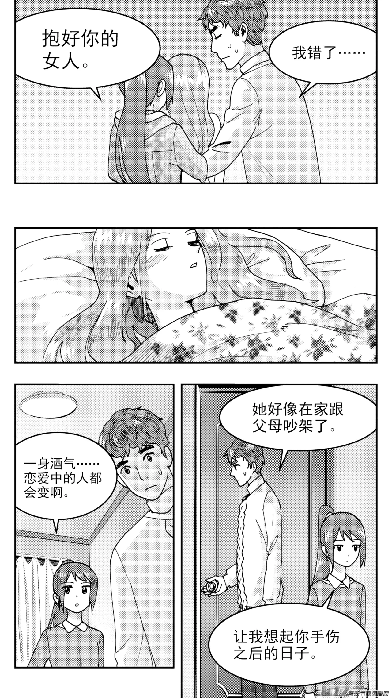 ZCloud Audience with Her Majesty the Queen Class Reunion All Hail Empress Her Majesty Chinese upscaled - Image 44