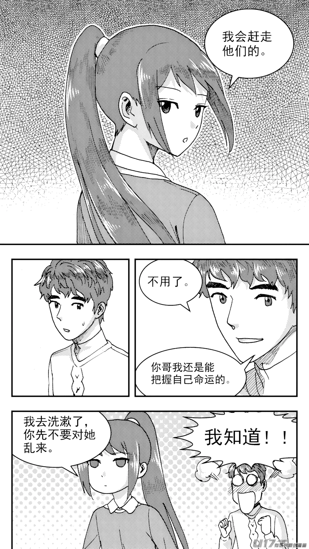 ZCloud Audience with Her Majesty the Queen Class Reunion All Hail Empress Her Majesty Chinese upscaled - Image 46