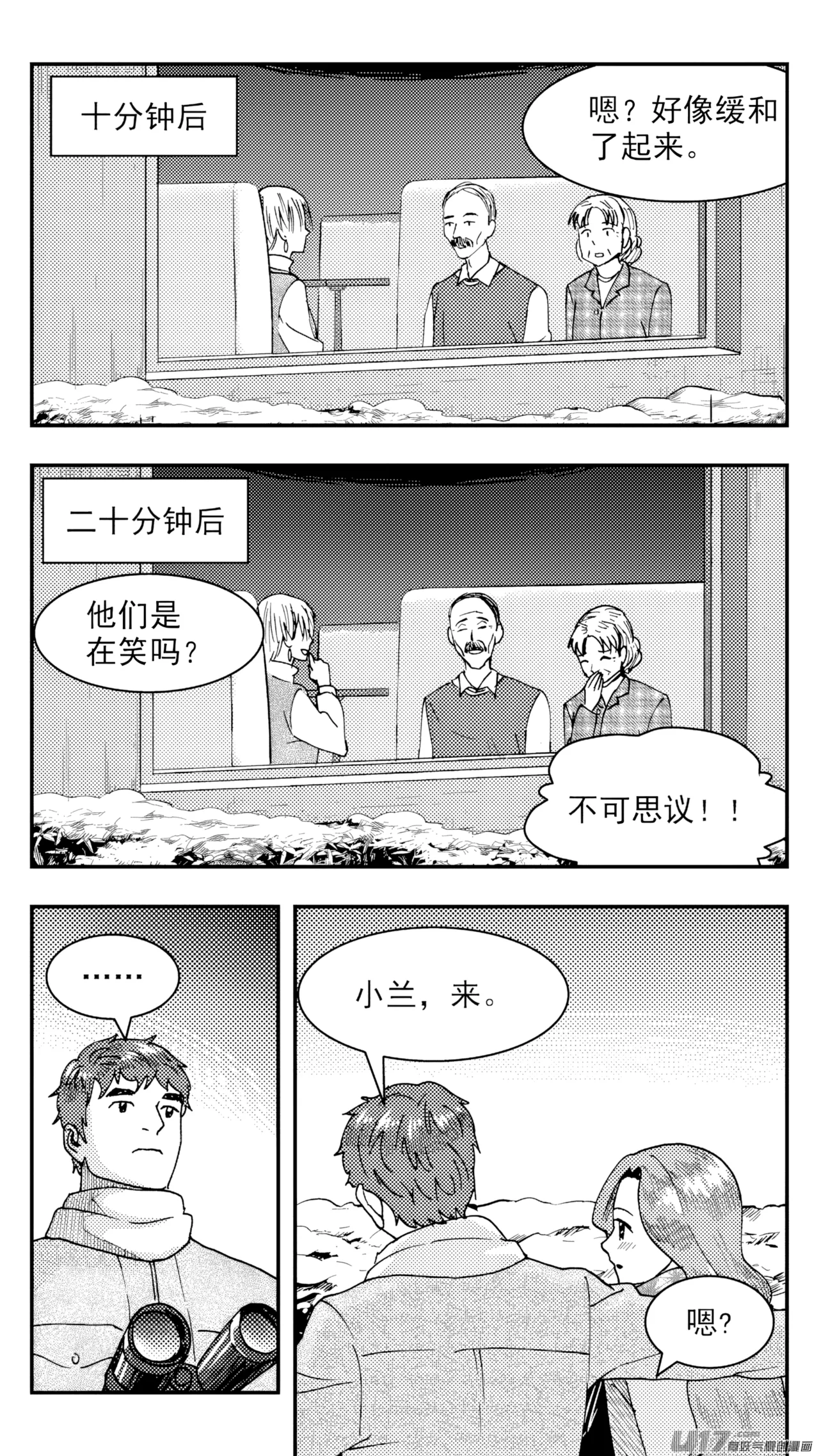 ZCloud Audience with Her Majesty the Queen Class Reunion All Hail Empress Her Majesty Chinese upscaled - Image 51