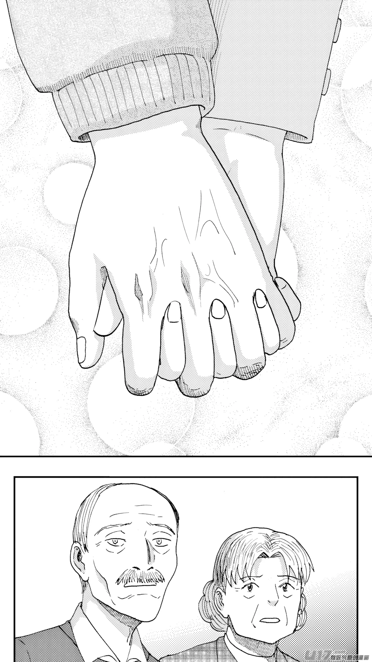 ZCloud Audience with Her Majesty the Queen Class Reunion All Hail Empress Her Majesty Chinese upscaled - Image 53