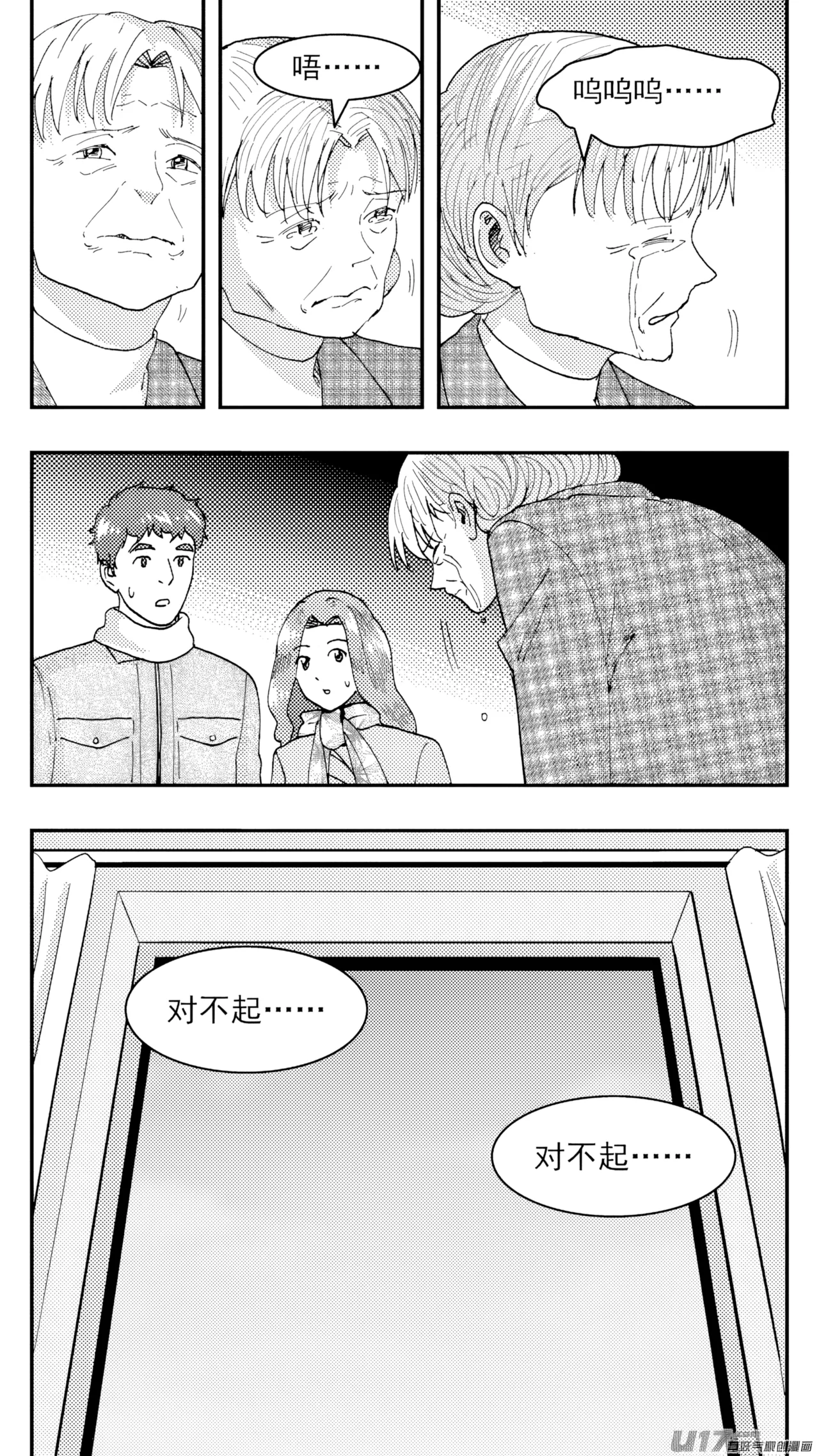 ZCloud Audience with Her Majesty the Queen Class Reunion All Hail Empress Her Majesty Chinese upscaled - Image 54