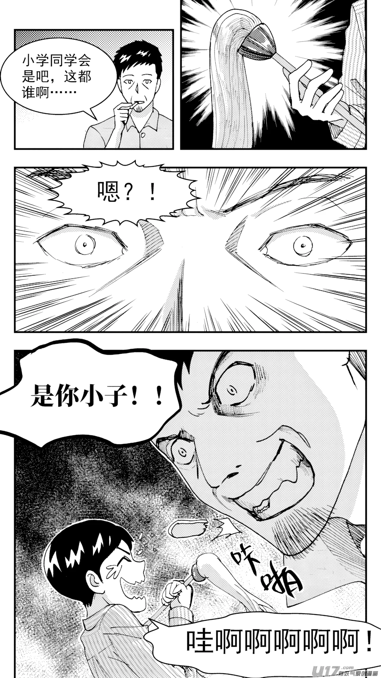 ZCloud Audience with Her Majesty the Queen Class Reunion All Hail Empress Her Majesty Chinese upscaled - Image 70