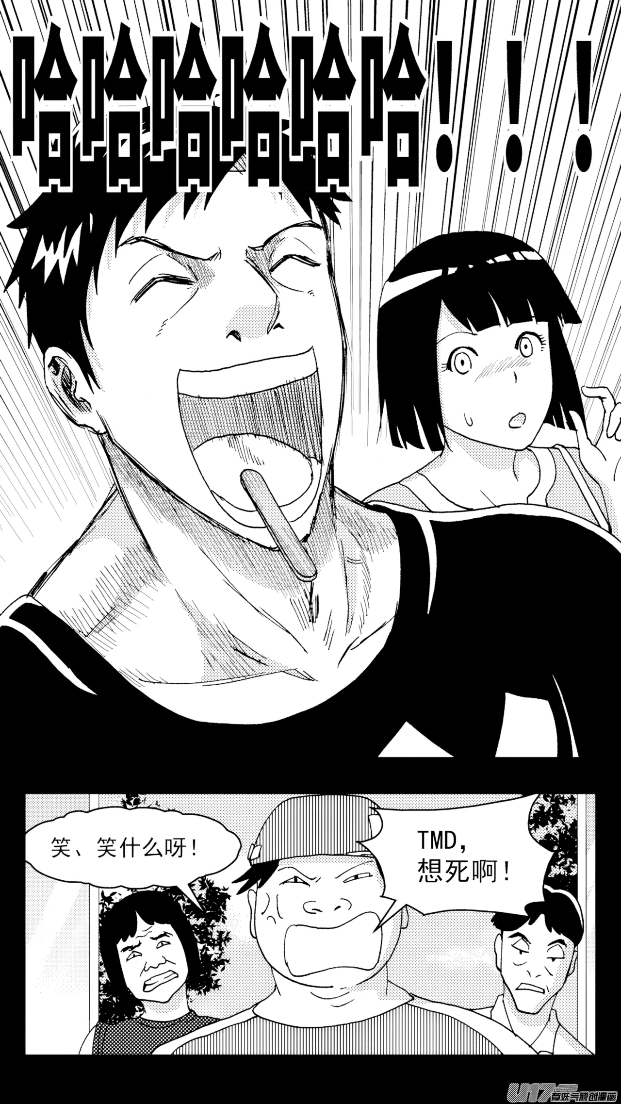 ZCloud Audience with Her Majesty the Queen Class Reunion All Hail Empress Her Majesty Chinese upscaled - Image 85