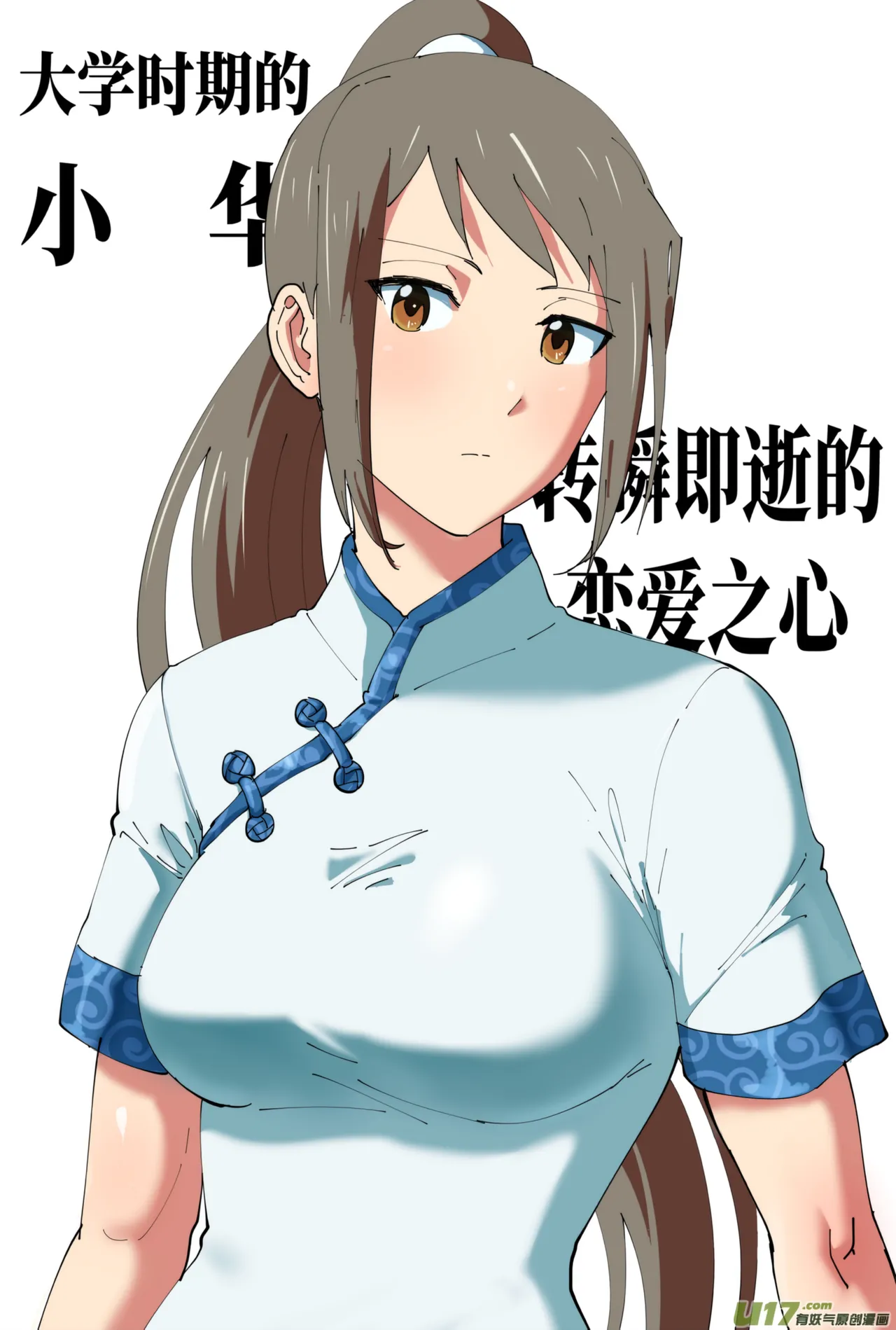 ZCloud Audience with Her Majesty the Queen Class Reunion All Hail Empress Her Majesty Chinese upscaled - Image 93