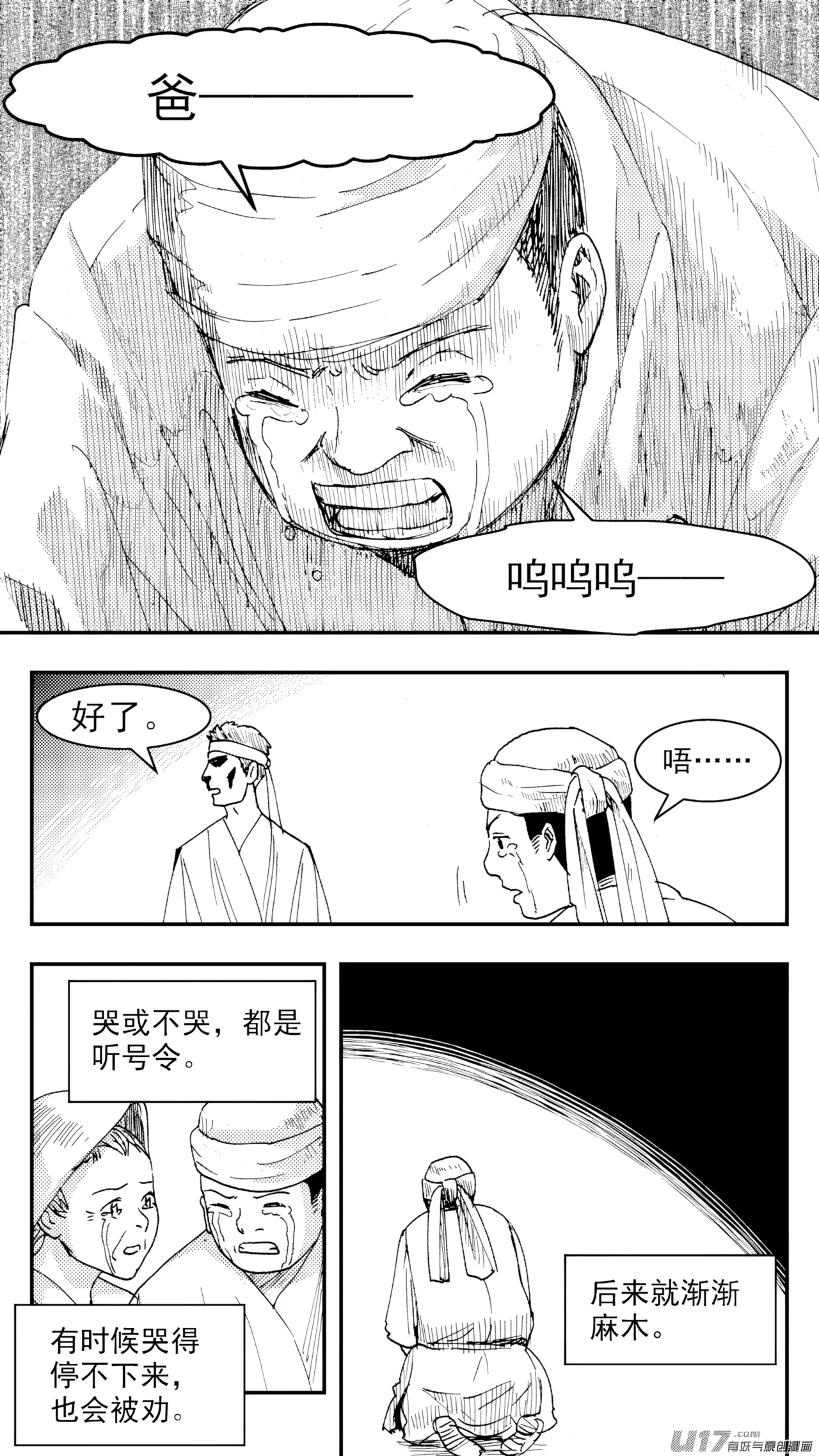 ZCloud Audience with Her Majesty the Queen Class Reunion All Hail Empress Her Majesty Chinese upscaled - Image 98