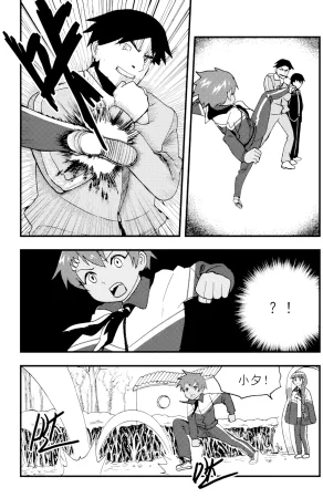 ZCloud Audience with Her Majesty the Queen II Vol. 5 All Hail Empress Her Majesty II Chinese upscaled - Page 107