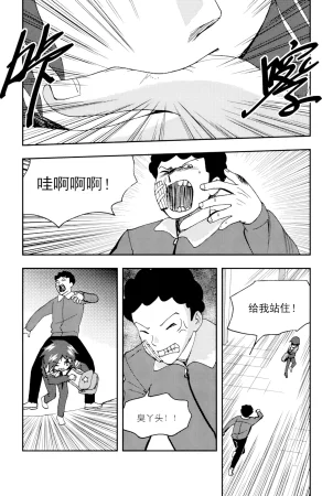 ZCloud Audience with Her Majesty the Queen II Vol. 5 All Hail Empress Her Majesty II Chinese upscaled - Page 11