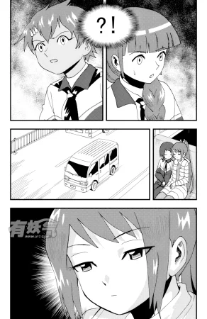 ZCloud Audience with Her Majesty the Queen II Vol. 5 All Hail Empress Her Majesty II Chinese upscaled - Page 110