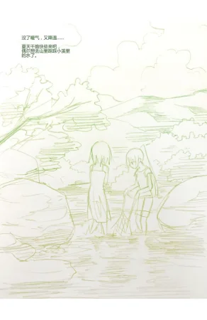 ZCloud Audience with Her Majesty the Queen II Vol. 5 All Hail Empress Her Majesty II Chinese upscaled - Page 111