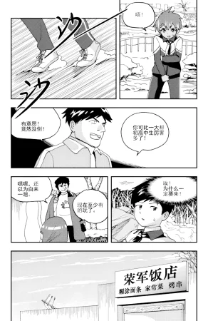 ZCloud Audience with Her Majesty the Queen II Vol. 5 All Hail Empress Her Majesty II Chinese upscaled - Page 118