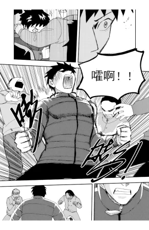 ZCloud Audience with Her Majesty the Queen II Vol. 5 All Hail Empress Her Majesty II Chinese upscaled - Page 12