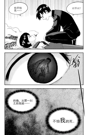 ZCloud Audience with Her Majesty the Queen II Vol. 5 All Hail Empress Her Majesty II Chinese upscaled - Page 124