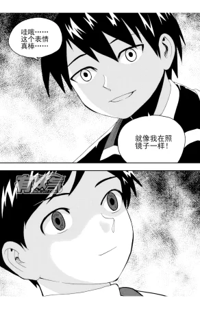 ZCloud Audience with Her Majesty the Queen II Vol. 5 All Hail Empress Her Majesty II Chinese upscaled - Page 125