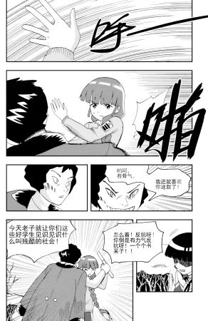 ZCloud Audience with Her Majesty the Queen II Vol. 5 All Hail Empress Her Majesty II Chinese upscaled - Page 126