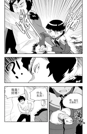 ZCloud Audience with Her Majesty the Queen II Vol. 5 All Hail Empress Her Majesty II Chinese upscaled - Page 127