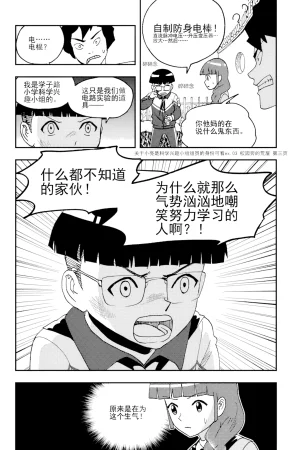 ZCloud Audience with Her Majesty the Queen II Vol. 5 All Hail Empress Her Majesty II Chinese upscaled - Page 128