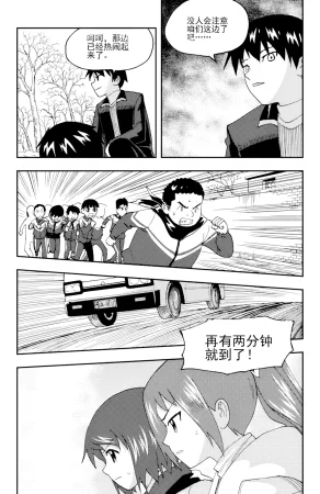 ZCloud Audience with Her Majesty the Queen II Vol. 5 All Hail Empress Her Majesty II Chinese upscaled - Page 129