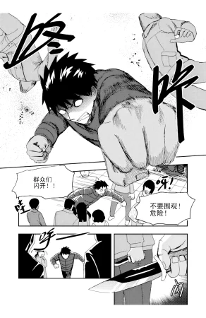 ZCloud Audience with Her Majesty the Queen II Vol. 5 All Hail Empress Her Majesty II Chinese upscaled - Page 13