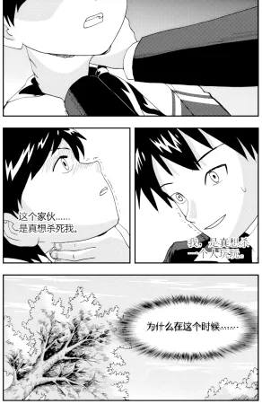 ZCloud Audience with Her Majesty the Queen II Vol. 5 All Hail Empress Her Majesty II Chinese upscaled - Page 131