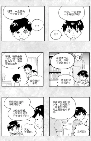 ZCloud Audience with Her Majesty the Queen II Vol. 5 All Hail Empress Her Majesty II Chinese upscaled - Page 133