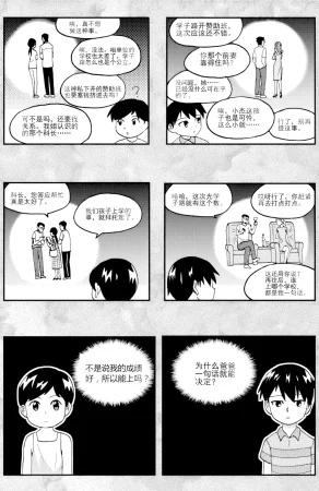 ZCloud Audience with Her Majesty the Queen II Vol. 5 All Hail Empress Her Majesty II Chinese upscaled - Page 134