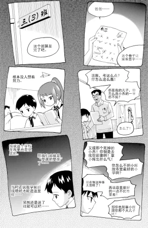 ZCloud Audience with Her Majesty the Queen II Vol. 5 All Hail Empress Her Majesty II Chinese upscaled - Page 137