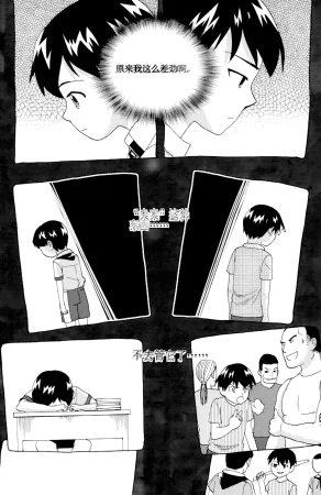 ZCloud Audience with Her Majesty the Queen II Vol. 5 All Hail Empress Her Majesty II Chinese upscaled - Page 138