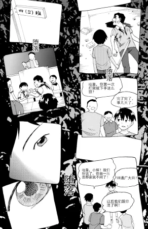 ZCloud Audience with Her Majesty the Queen II Vol. 5 All Hail Empress Her Majesty II Chinese upscaled - Page 139