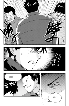 ZCloud Audience with Her Majesty the Queen II Vol. 5 All Hail Empress Her Majesty II Chinese upscaled - Page 14