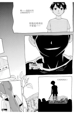 ZCloud Audience with Her Majesty the Queen II Vol. 5 All Hail Empress Her Majesty II Chinese upscaled - Page 140