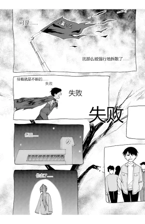 ZCloud Audience with Her Majesty the Queen II Vol. 5 All Hail Empress Her Majesty II Chinese upscaled - Page 142