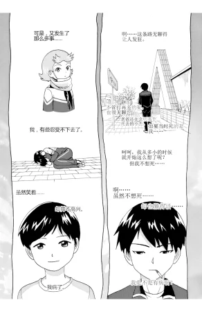 ZCloud Audience with Her Majesty the Queen II Vol. 5 All Hail Empress Her Majesty II Chinese upscaled - Page 144