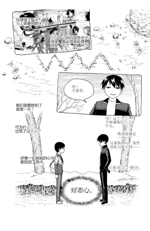 ZCloud Audience with Her Majesty the Queen II Vol. 5 All Hail Empress Her Majesty II Chinese upscaled - Page 145