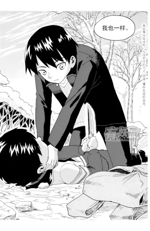 ZCloud Audience with Her Majesty the Queen II Vol. 5 All Hail Empress Her Majesty II Chinese upscaled - Page 148