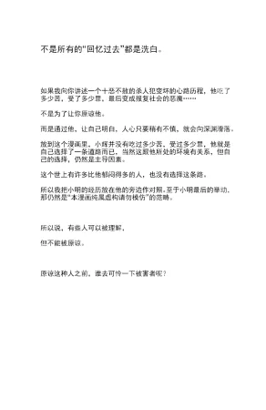 ZCloud Audience with Her Majesty the Queen II Vol. 5 All Hail Empress Her Majesty II Chinese upscaled - Page 149