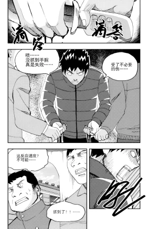 ZCloud Audience with Her Majesty the Queen II Vol. 5 All Hail Empress Her Majesty II Chinese upscaled - Page 15