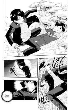 ZCloud Audience with Her Majesty the Queen II Vol. 5 All Hail Empress Her Majesty II Chinese upscaled - Page 153