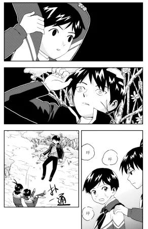 ZCloud Audience with Her Majesty the Queen II Vol. 5 All Hail Empress Her Majesty II Chinese upscaled - Page 156