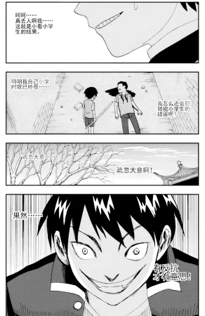 ZCloud Audience with Her Majesty the Queen II Vol. 5 All Hail Empress Her Majesty II Chinese upscaled - Page 159