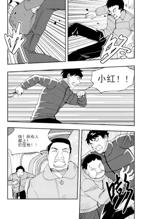 ZCloud Audience with Her Majesty the Queen II Vol. 5 All Hail Empress Her Majesty II Chinese upscaled - Page 16