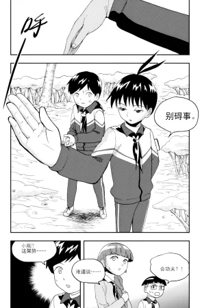 ZCloud Audience with Her Majesty the Queen II Vol. 5 All Hail Empress Her Majesty II Chinese upscaled - Page 162