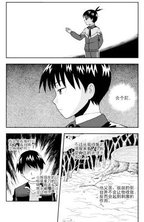 ZCloud Audience with Her Majesty the Queen II Vol. 5 All Hail Empress Her Majesty II Chinese upscaled - Page 163