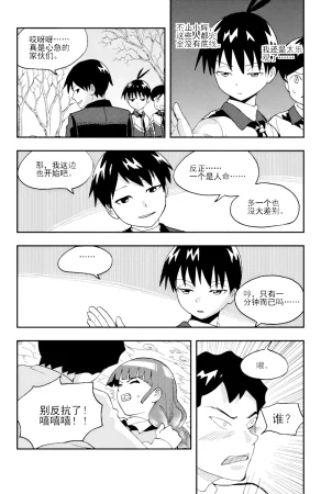 ZCloud Audience with Her Majesty the Queen II Vol. 5 All Hail Empress Her Majesty II Chinese upscaled - Page 166