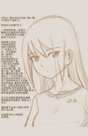 ZCloud Audience with Her Majesty the Queen II Vol. 5 All Hail Empress Her Majesty II Chinese upscaled - Page 168