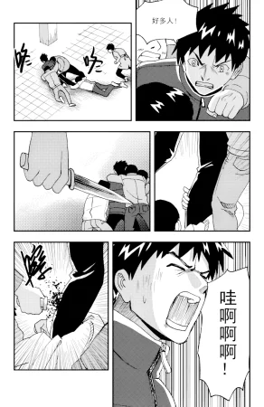 ZCloud Audience with Her Majesty the Queen II Vol. 5 All Hail Empress Her Majesty II Chinese upscaled - Page 17