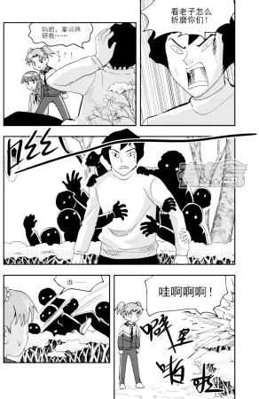 ZCloud Audience with Her Majesty the Queen II Vol. 5 All Hail Empress Her Majesty II Chinese upscaled - Page 172