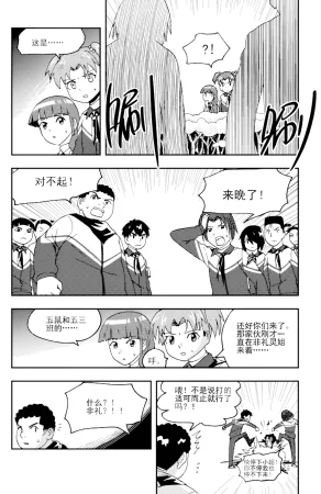 ZCloud Audience with Her Majesty the Queen II Vol. 5 All Hail Empress Her Majesty II Chinese upscaled - Page 173