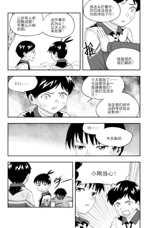 ZCloud Audience with Her Majesty the Queen II Vol. 5 All Hail Empress Her Majesty II Chinese upscaled - Page 175